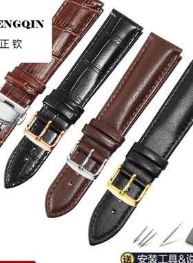 正钦黑色小牛皮针扣手表带适用卡西欧浪琴阿玛尼桂花美度真皮表链