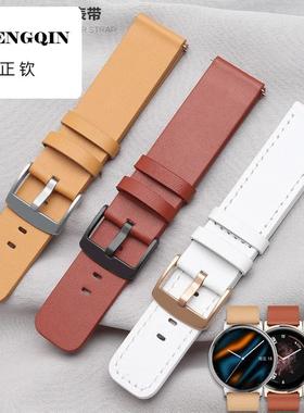 适用华为手表watch gt2替换款表带女真皮栗木红凝霜白暖砂杏智能