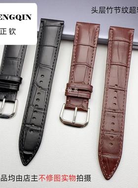 适用标价188 意大利真小牛皮 表带 超软皮质 头层双面 皮手表配件