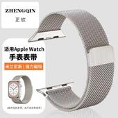 适用iwatchS10华强北S9 Ultra不锈钢表带米兰磁吸S8765代苹果表带
