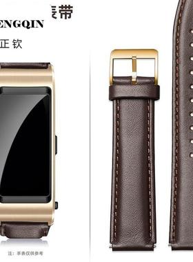 适用华为B5手环表带watch1真皮表带男女牛皮b5摩卡棕青春版商务版