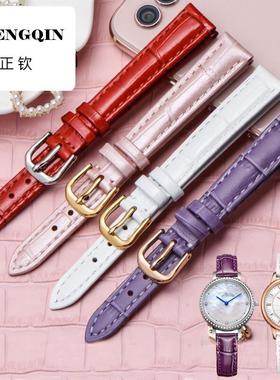 正钦真皮手表带女表链适用于DW施华洛卡西欧飞亚达针扣 16mm红色