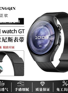 适用华为GT5pro表带watch4/5双磁吸大米兰尼斯gt5手表非凡大师gt2