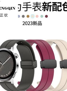适用华为GT3表带GT2手表GT智能2E硅胶watch荣耀magic男女ES/GS腕