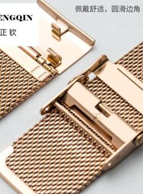 快拆手表带男女通用金属超薄米兰织网带适用于小绿表DW钢表链配件