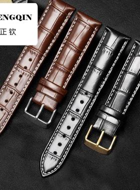 正钦手表带真皮防水牛皮针扣男女款适用卡西欧美度浪琴天王dw表带