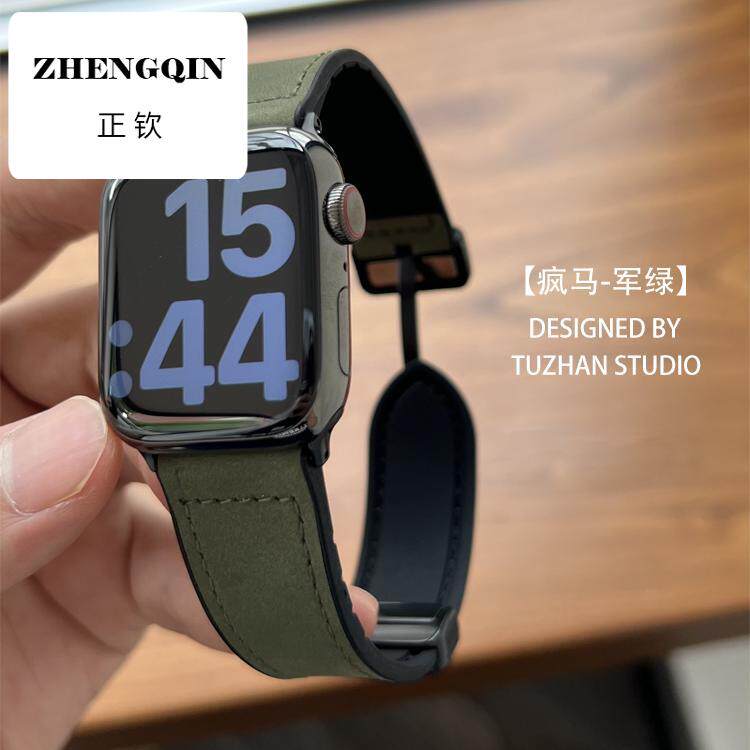 适用苹果iwatch手表表带s8真皮s10男女士se同款ultra2高级感s6硅