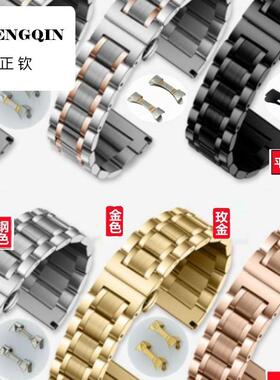 适用代用名匠L2款式 多功能蝴蝶扣三株实心精钢表带弯头平不锈钢