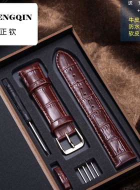 适用真牛皮手表带平直接口男女通用表带针扣蝴蝶扣软皮手表链代用