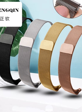 吸铁石磁铁手表带适用于智能手环DW斐乐阿玛尼网带懒人钢表带男女