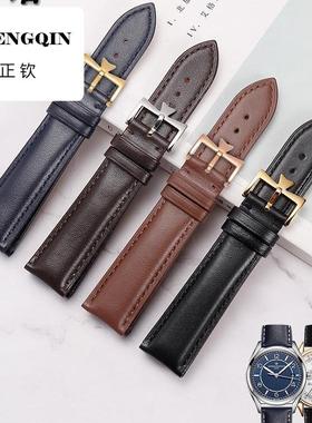 适用代用VC江诗丹顿伍陆之型传袭艺术大师传承马耳他真皮表带男蝴