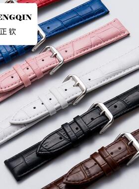 适用可代用浪琴DW真皮表带手表带男皮蓝色表带皮表带针扣手表配件