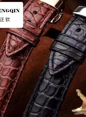 适用高档表带进口鳄鱼皮自动蝴蝶扣表带真皮表带防水舒适防汗表带