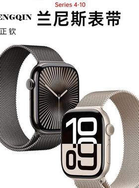 肯尼沃适用iwatch表带applewatchUltra2米兰尼斯se苹果s10手表腕