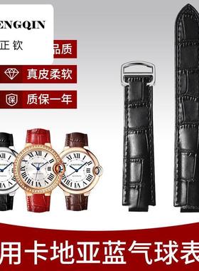 卡地亚蓝气球手表带真皮鳄鱼纹皮带适用cartie坦克配件男女款表链