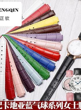 适用于卡地亚蓝气球表带专用凸接口 真皮表带配件蝴蝶扣16 18mm女