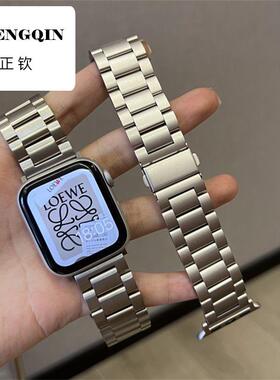 星光适用Apple苹果iWatchS10/S9Ultra876543手表带不锈钢金属运动