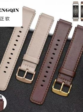 适用华为智能手环B6表带真皮腕带B3青春版新款b7代 B5男女手表链