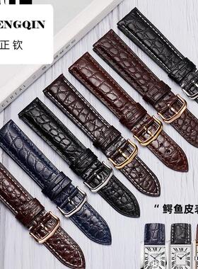适配卡地亚坦克手表带真皮表带tank伦敦钥匙must男女款鳄鱼皮表带