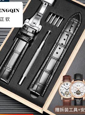 适配CALUOLA卡罗莱真皮手表带机械配件头层牛皮针扣男女表带20/22