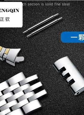 手表带男女精钢金属适配同款爱宝时劳士顿英纳格波士依波格雅上海