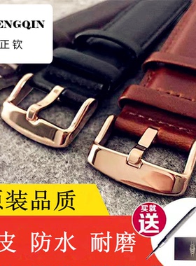 正钦适用于DW真皮手表带男女通用丹尼尔手表带牛皮软表带针扣表链