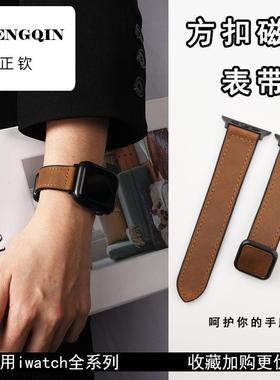 适用iwatch10方扣磁吸表带s10苹果手表Applewatchs7/s89疯马纹se