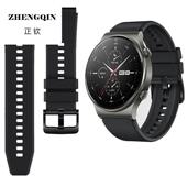 watch GT2Pro ECG款 适用华为 表带硅胶gt5 4表带智能46荣耀magic