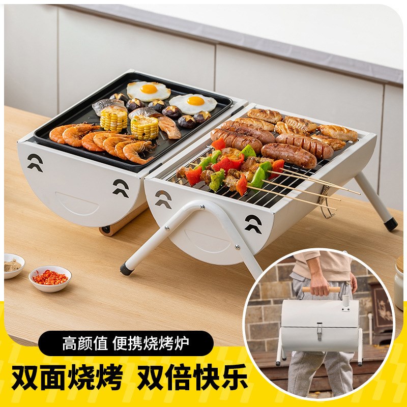 烧烤炉家用庭院烧烤架手提折叠式烟囱炉户外便携式木炭烤肉炉
