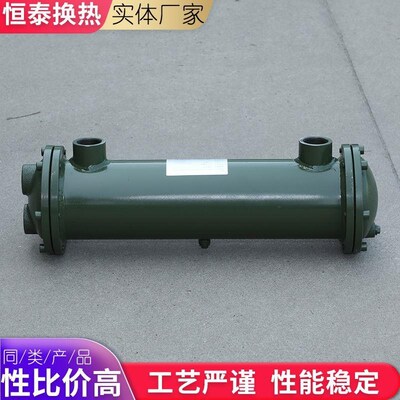 冷却器液压站管式换热器散热器列管式水冷却器厂家供应