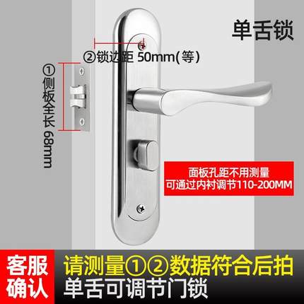 单舌锁门锁家用通用型卧室卫生间室内木门免打孔把手厕所老式锁具