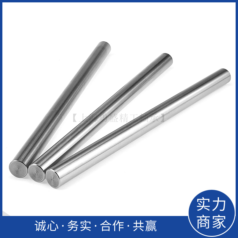 镀铬光轴直线圆棒导轨镀铬圆柱棒硬轴8 10 12 16 20 25 30 35 40