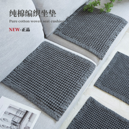 韩国外贸复古纯棉坐垫高档防滑纯色高颜值椅子家用垫百搭四季通用