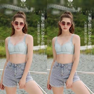 内衣bc杯3315超薄纸片杯显瘦聚拢收副乳上托防下垂不空杯无磁