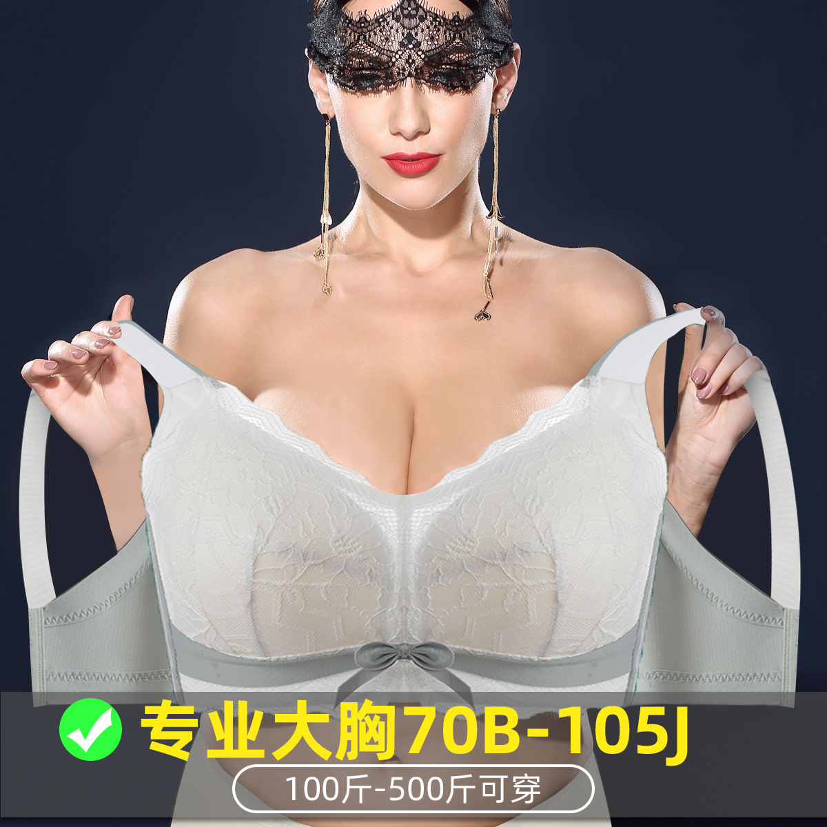 夏季薄款大胸显小乳胶内衣无钢圈大码文胸女胖mm全罩杯聚拢防
