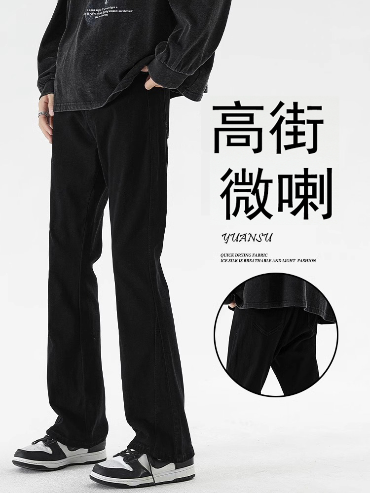 <!--美式vibe裤子男款夏高街微喇黑色牛仔裤男生修身直筒休闲2024新款-->