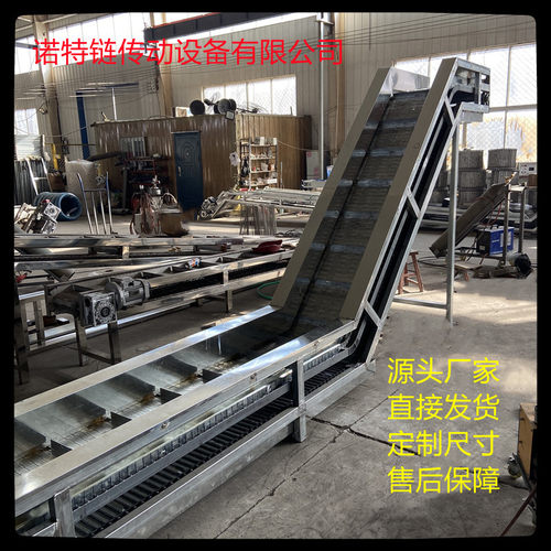 不锈钢链板输送机爬坡机食品输送机压铸机冷却机烘干机