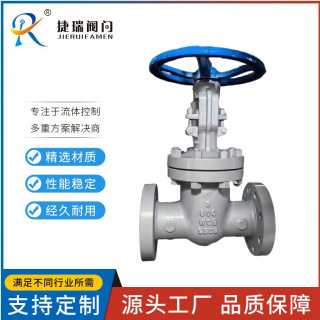Z40H/Y-600LB美标闸阀API600高温高压明杆蒸汽石油石化法兰闸阀门