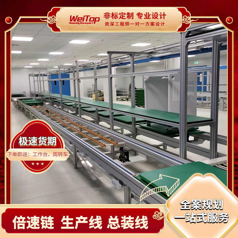 冷水机生产线总装线方案设计 饮水机综合型自动输送流水线3D建模