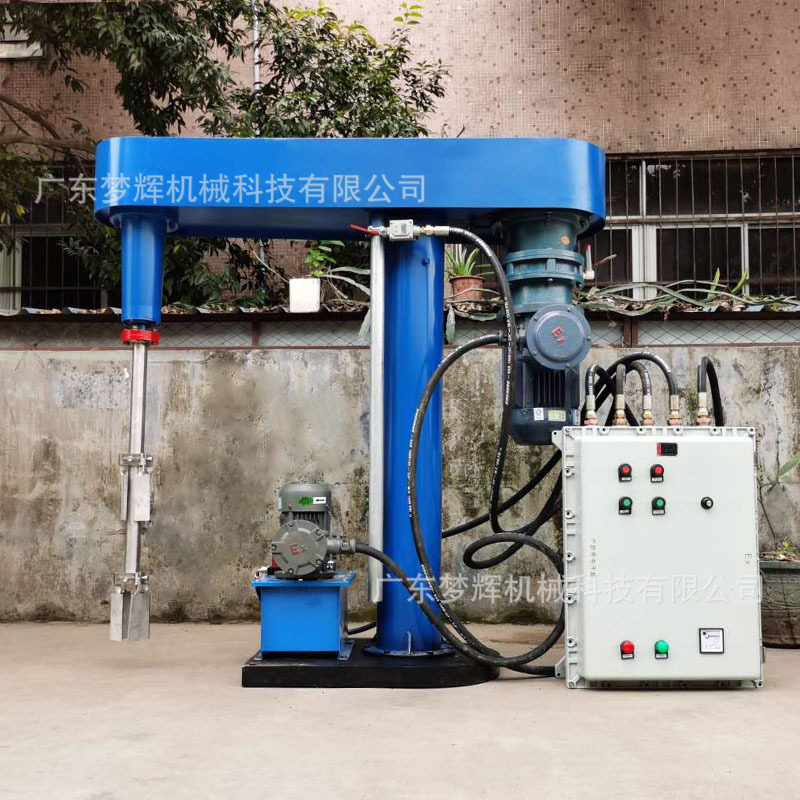 供应油漆涂料全防爆分散机 可定制各种搅拌桨叶 化工搅拌混合设备