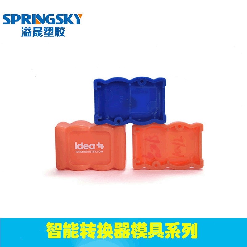 注射成型塑胶模具加工 日用品塑料模厂 转换器外壳PC塑胶注塑加工,标准件/零部件/工业耗材,其他车间设备,淘宝优惠券,粉丝福利购,淘宝优惠卷