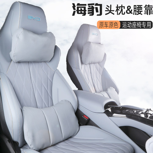 千牧四季通用透气头枕腰靠通风