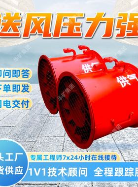 远送效率高FBD№10.0/2×30煤矿隔爆型压入式对旋轴流局部通风机