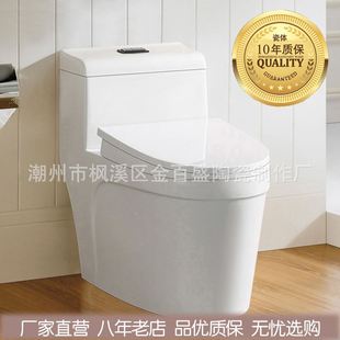陶瓷座便器 卫浴1842 超漩虹吸静音超节水马桶 厂家直销