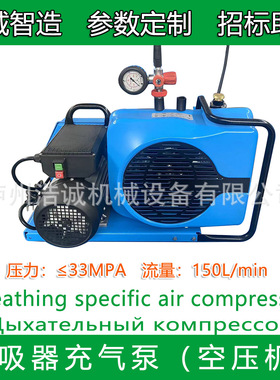 浩诚绿升牌消防科尔奇420BAR充气泵诚招