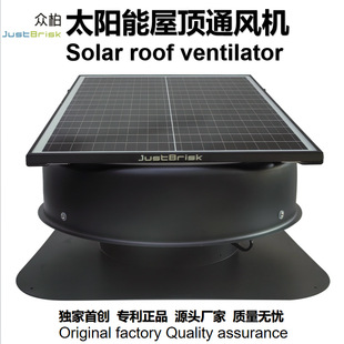 humidity and smoke sensing Fan Adjustable Solar temperature