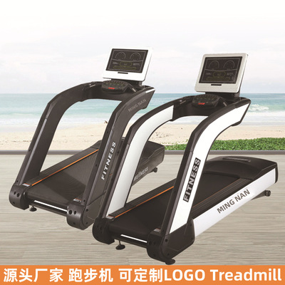 跑步机健身房专用商用家用大型多功能室内treadmill有氧健身器材