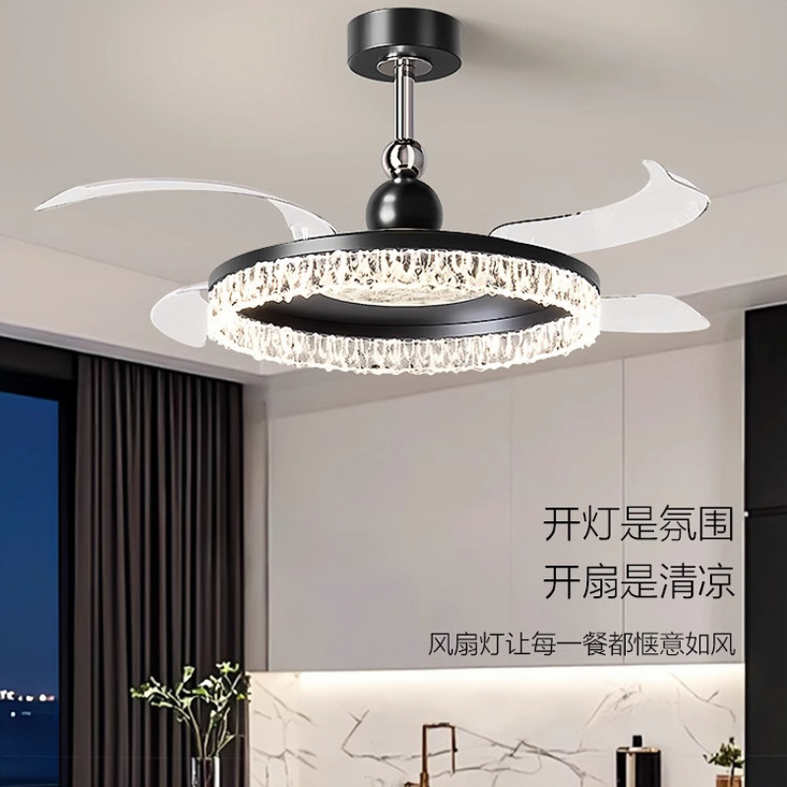 风扇灯吊扇灯隐形变频餐厅吊灯2025新款轻奢高级感意式极简卧室灯