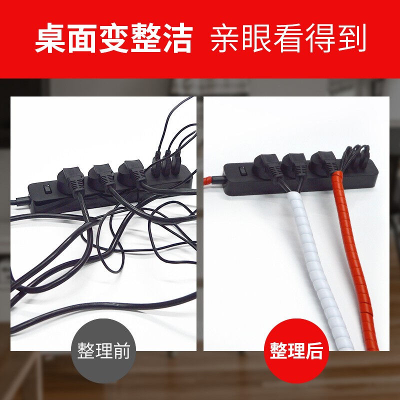 佐佑众工14MM线缆线路螺旋保护套缠绕管绕线器电线线缆装饰保护缠