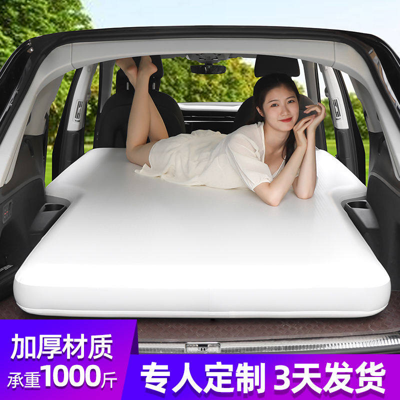 汽车定制车载拉丝床垫制前排后排车载旅行床露营便携拉丝充气床垫